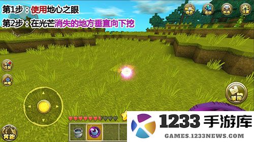 迷你世界怎么去地心世界攻略