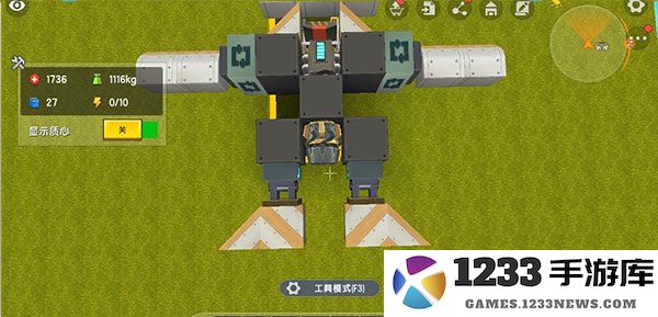 迷你世界飞机怎么制作简单教程攻略