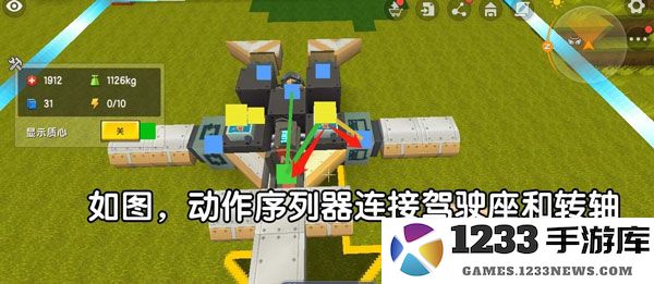 迷你世界飞机怎么制作简单教程攻略