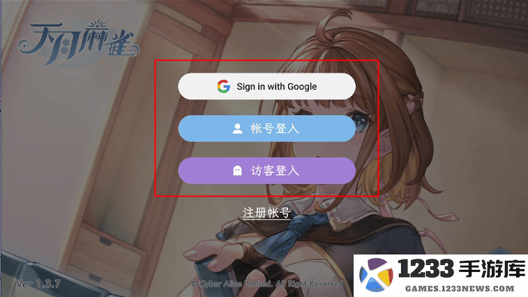 天月麻雀怎么玩