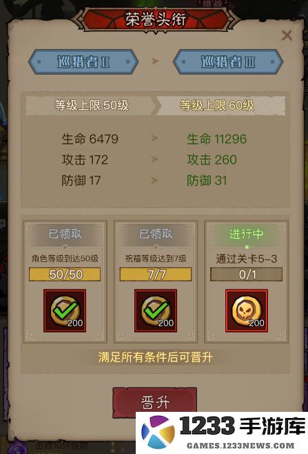 英雄没有闪官方下载