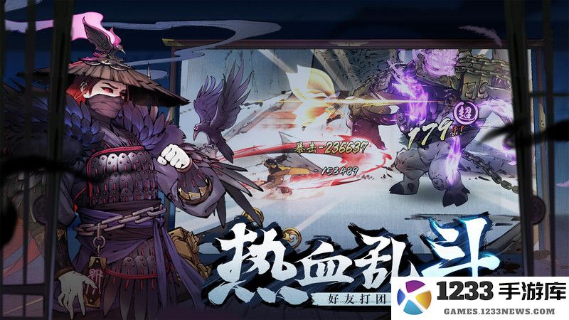 斗诡手游下载