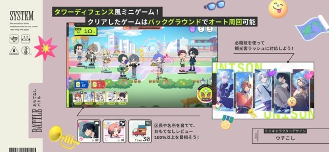18trip日服手游版 v1.3.94 安卓版 2