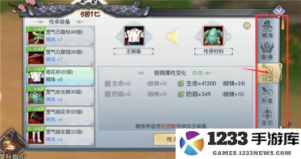 武林外传手游新手攻略