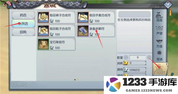 武林外传手游新手攻略