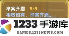 武林外传手游结婚攻略