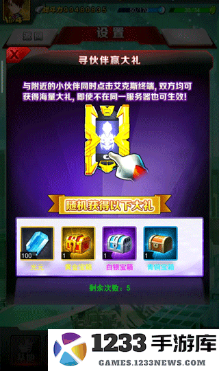奥特曼系列ol积攒光元攻略大全