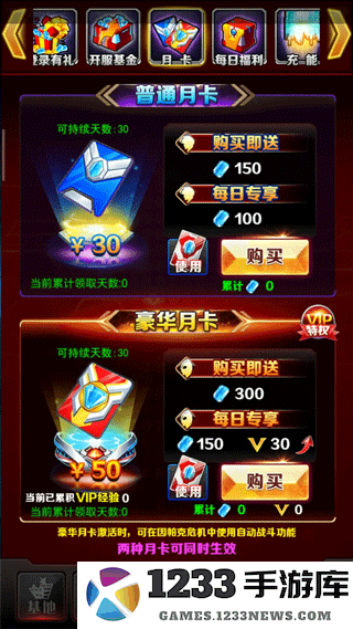 奥特曼系列ol积攒光元攻略大全