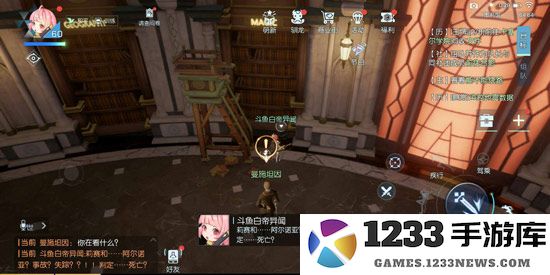 龙族幻想八音盒异闻玩法攻略