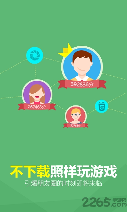 千寻手游交易平台 v4.7.0.1 安卓版 2