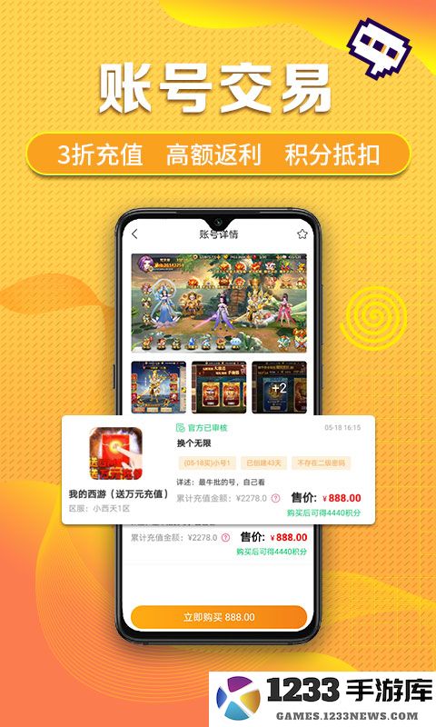 早游戏bt手游下载