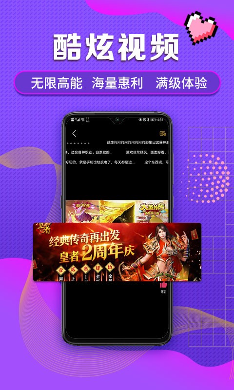 早游戏手游平台app v1.95.4 安卓最新版 3