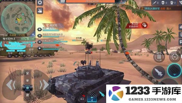 巅峰坦克玩法攻略