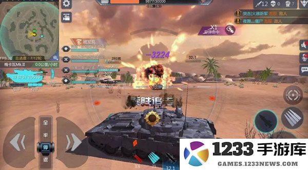 巅峰坦克玩法攻略