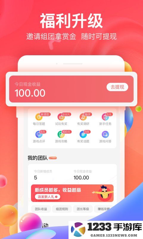 66手游平台app官方下载