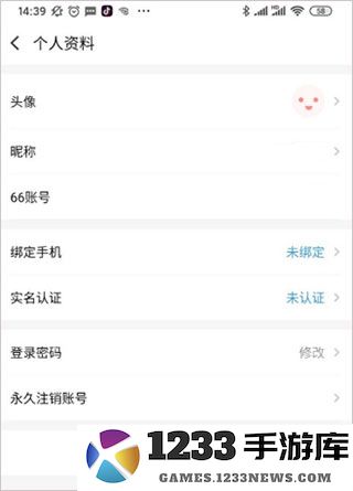 66手游怎么修改账号密码