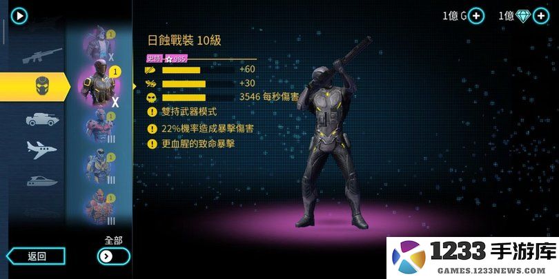 孤胆车神维加斯手游下载最新版