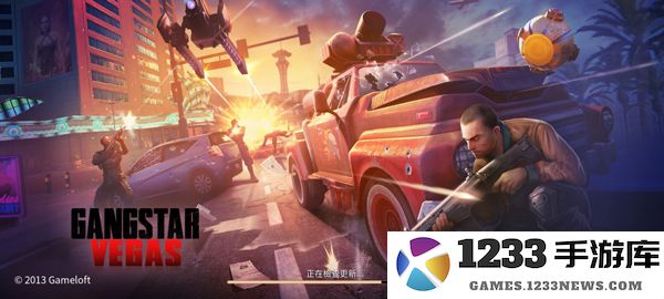 孤胆车神维加斯手游攻略