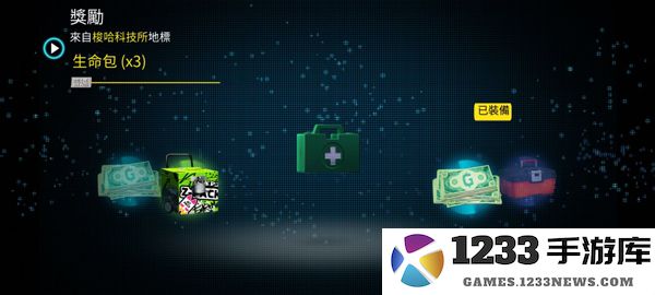 孤胆车神维加斯手游攻略