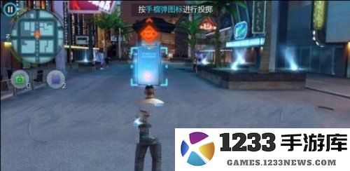 孤胆车神维加斯手游攻略