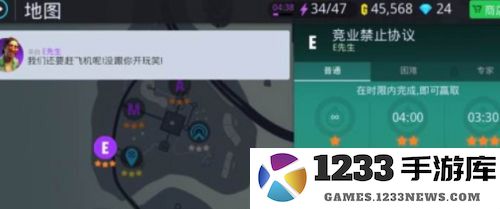 孤胆车神维加斯手游攻略