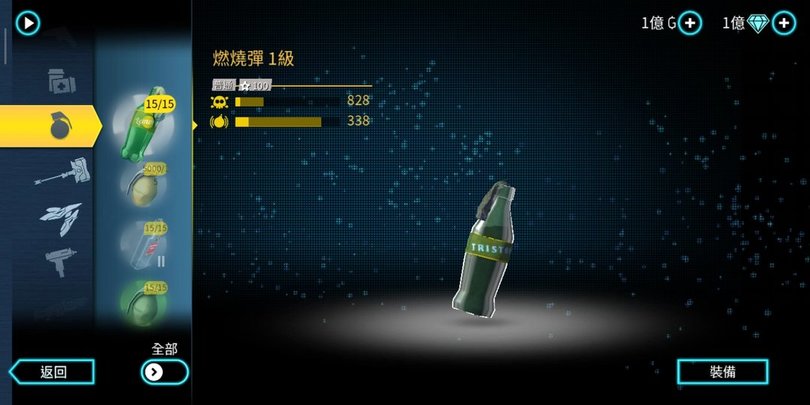 孤胆车神维加斯官方正版(Gangstar Vegas) v8.2.0h 安卓手机版 2