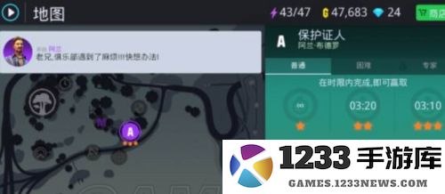 孤胆车神维加斯手游攻略