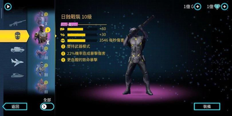 孤胆车神维加斯官方正版(Gangstar Vegas) v8.2.0h 安卓手机版 3