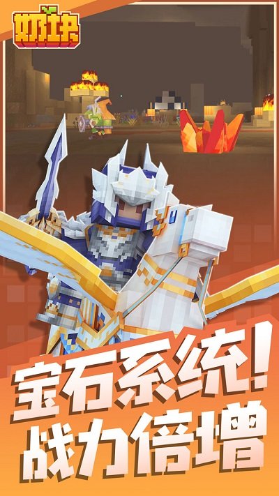 奶块官方正版 v7.8.0.3 安卓手机版 1