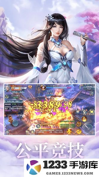 侠客世界手机游戏下载