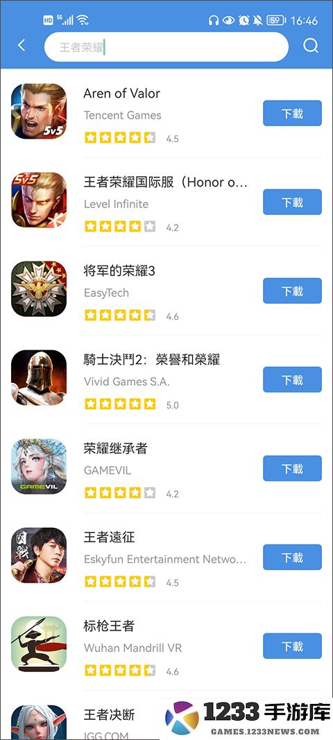 gamestoday官方版怎么用