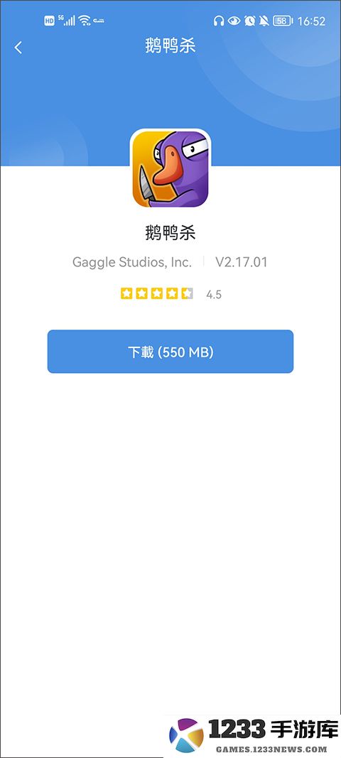 gamestoday官方版怎么用