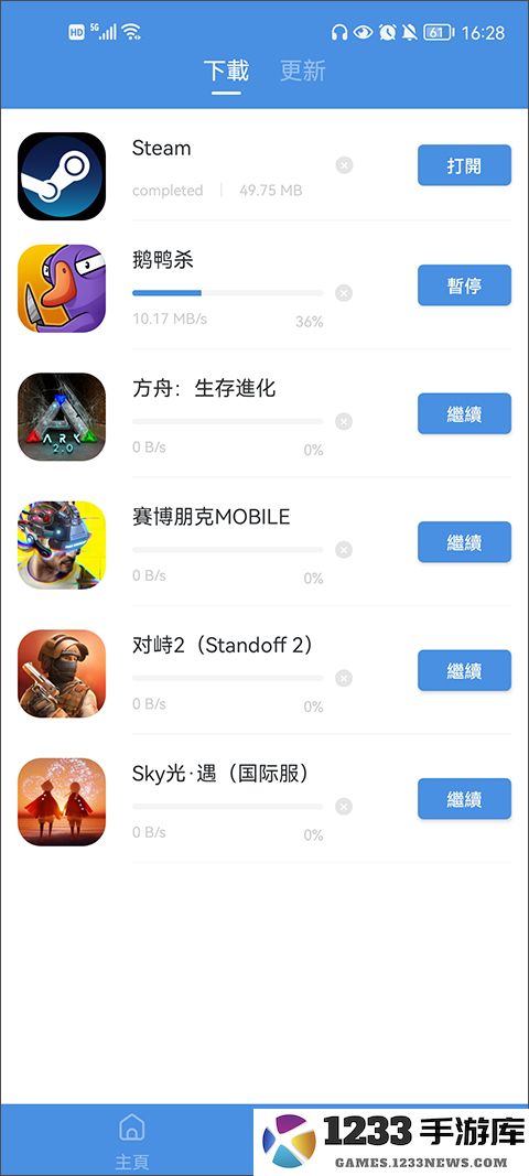 gamestoday官方版怎么用