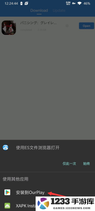 怎么把游戏导入ourplay