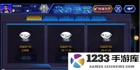 火线精英游戏攻略