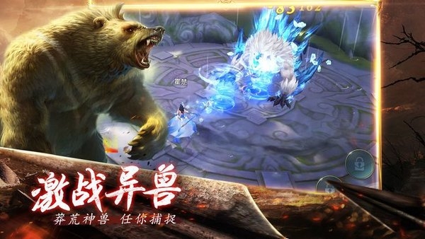 大荒之境最新版 v1.30.0 安卓版 0