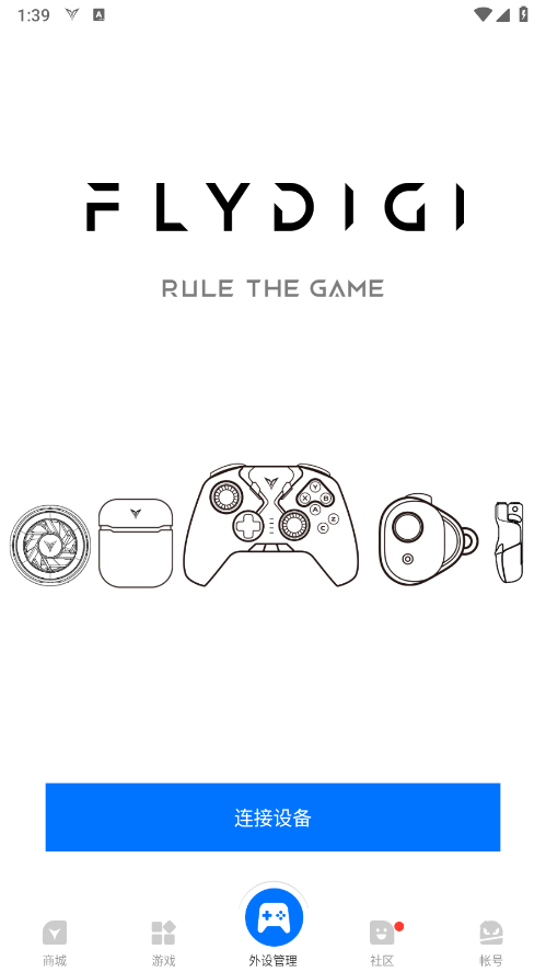 飞智游戏厅app安卓版 v7.2.4.0 最新版本 1