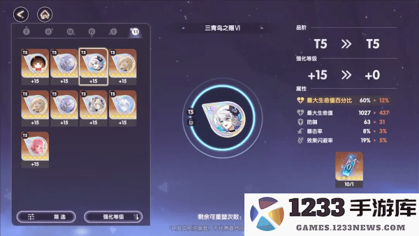 星回游戏官方下载