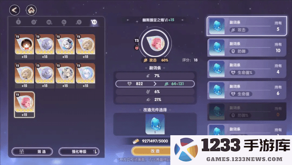 星回游戏官方下载
