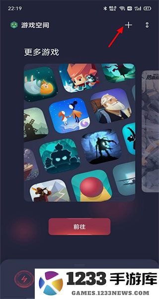 oppo游戏空间怎么添加窗口应用