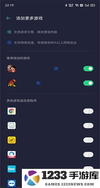 oppo游戏空间怎么添加窗口应用