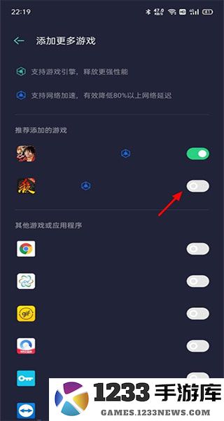 oppo游戏空间怎么添加窗口应用
