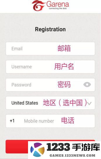 传说对决游戏注册方法