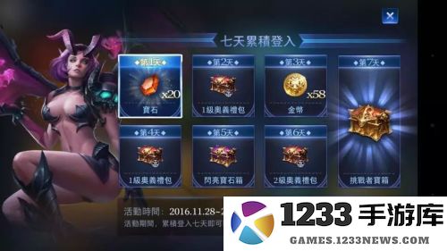 传说对决游戏玩法攻略