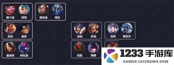 传说对决游戏攻略