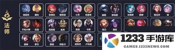 传说对决游戏攻略