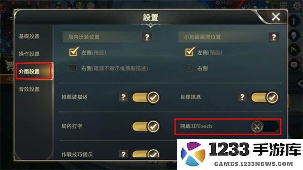 传说对决游戏攻略