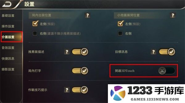 传说对决游戏攻略