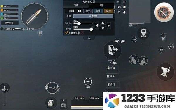 pubg国际服键位设置教程