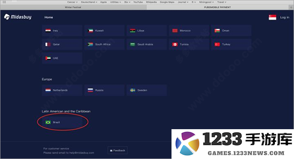 pubg国际服充值教程